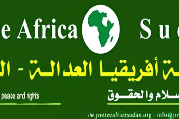 justice africa logo