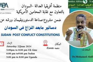 Sudan Post Conflict Constitutions workshop