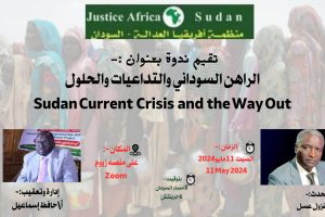 Sudan Current Crisis and the Way Out